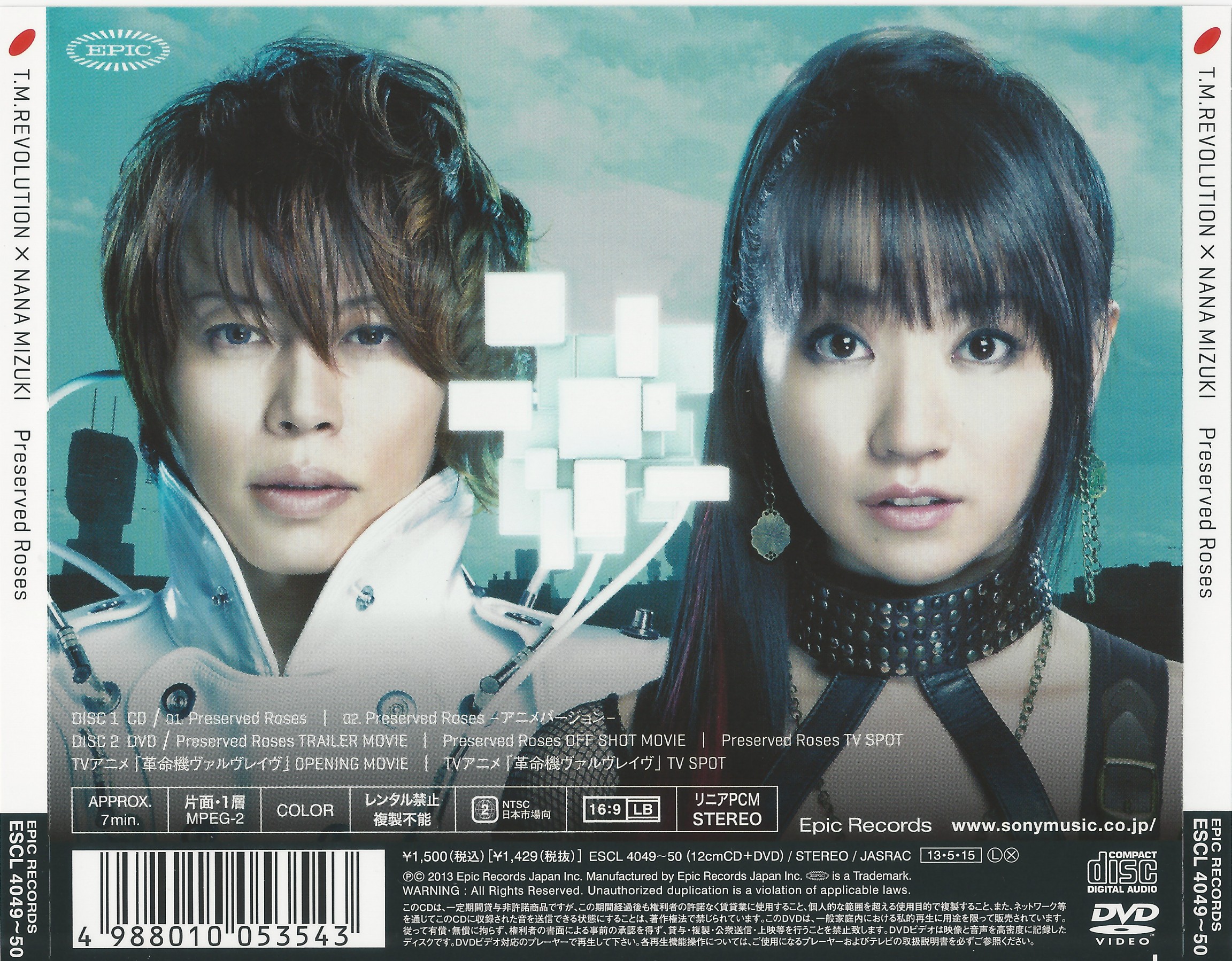Case Cover Back Outer.jpg